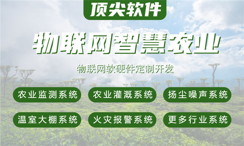 常州物联网水质检测解决方案及stm32单片机电控模块设计