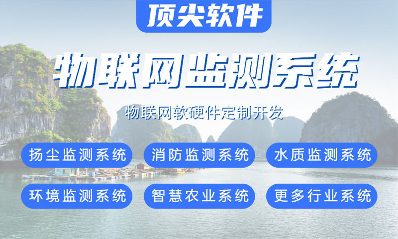 上海物联网水质检测系统与stm32单片机电路设计详解