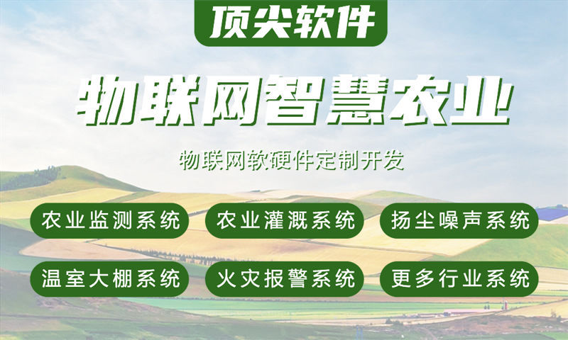 广州智能水质检测与环境监控一体化解决方案