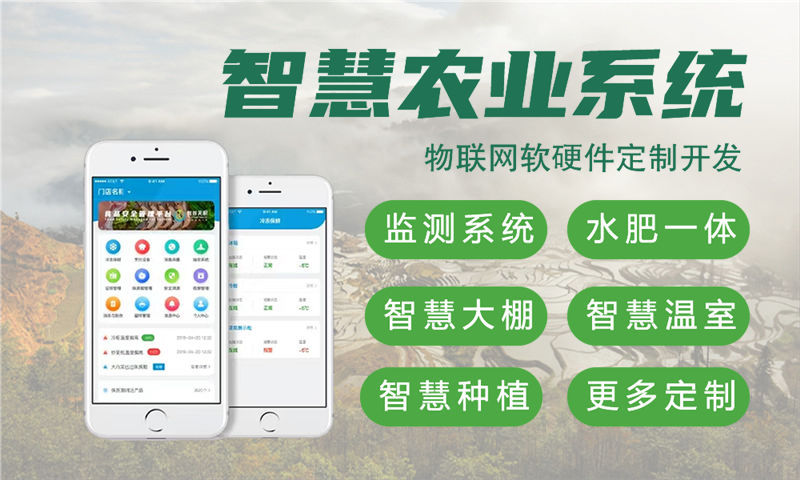 无锡水质检测与河道环境监控智能物联系统解决方案