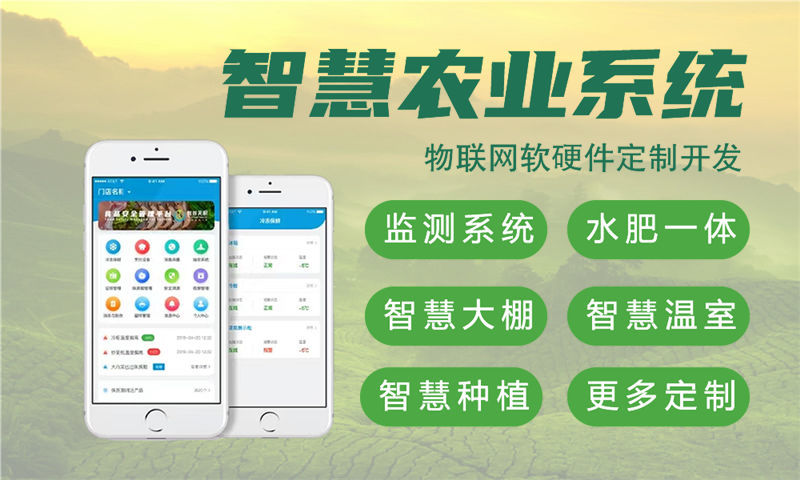 郑州物联网水质检测系统解决方案与stm32单片机应用