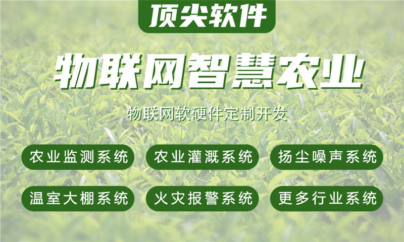 杭州物联网水质检测系统解决方案——基于stm32和esp32单片机开发