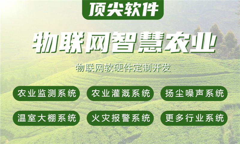 西安物联网水质检测解决方案与stm32单片机电控模块设计
