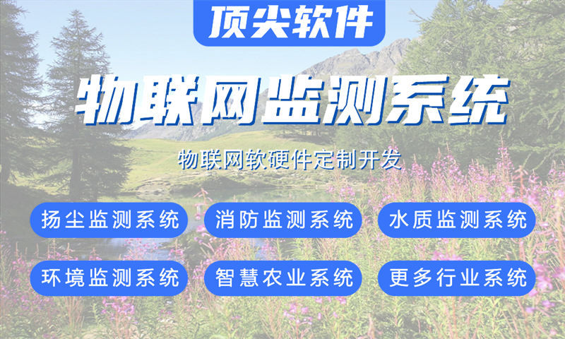长沙物联网水质检测解决方案及stm32单片机应用详解
