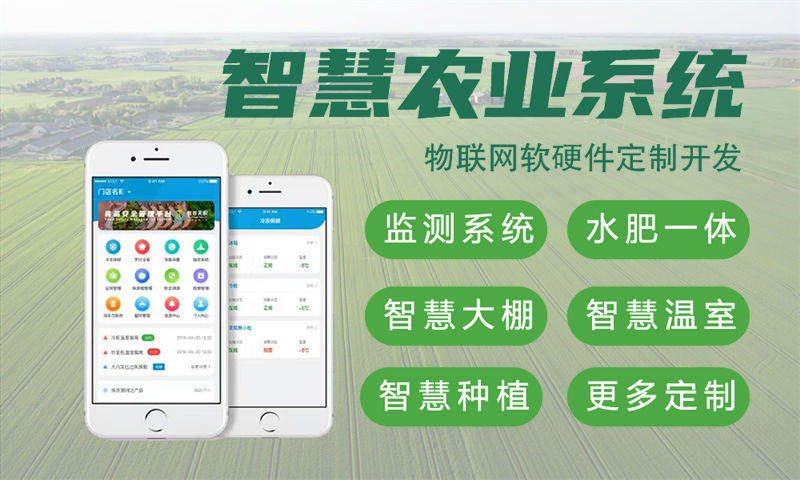 宁波物联网水质检测系统解决方案与STM32单片机应用