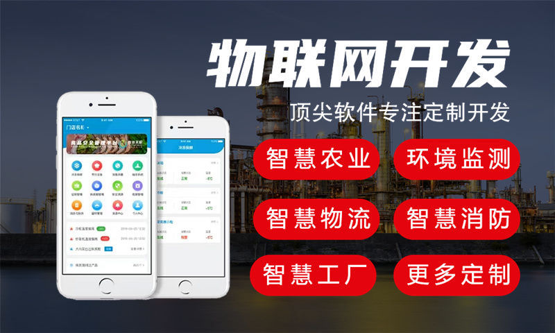 天津物联网水质检测系统的全面解决方案及关键技术解析