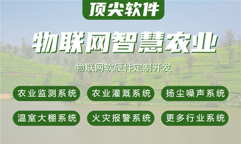 西安物联网水质检测系统与智能家居解决方案——基于STM32和ESP系列单片机的开发实践