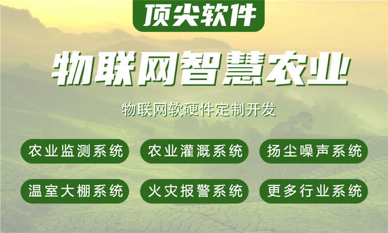 烟台物联网与STM32单片机开发技术详解