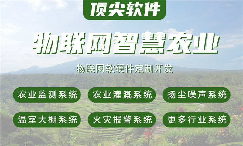 深圳领先企业展示全方位的物联网解决方案案例