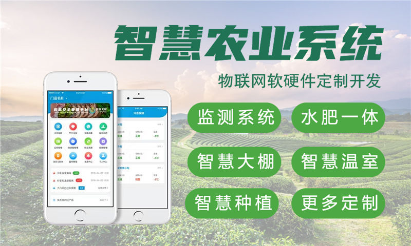 南京物联网水质检测系统解决方案与STM32单片机电路设计