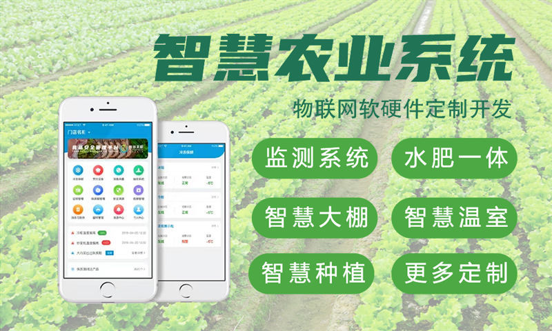 南通物联网与stm32单片机开发技术详解