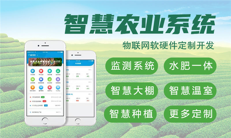 郑州物联网与单片机开发技术详解及项目指导