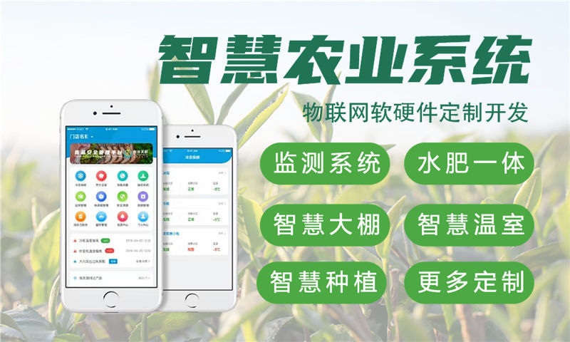 上海物联网水质检测系统解决方案与stm32单片机应用