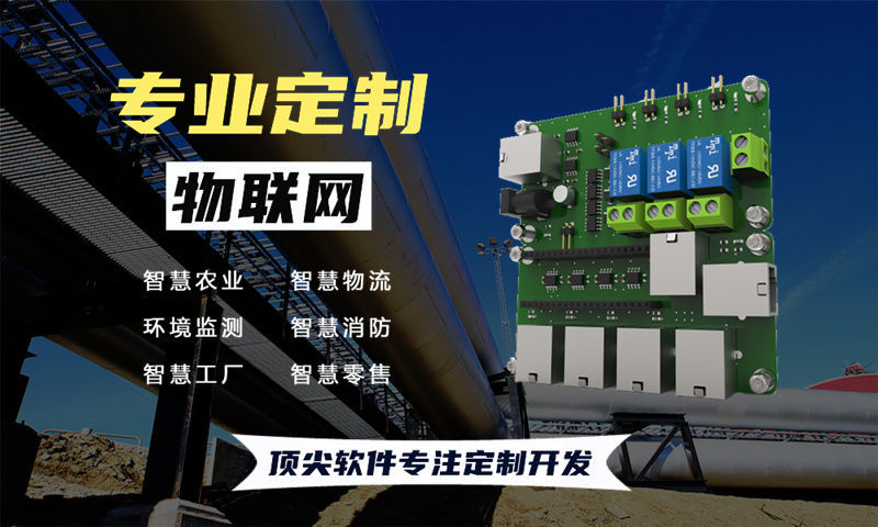 上海物联网水质检测系统解决方案及STM32单片机应用详解