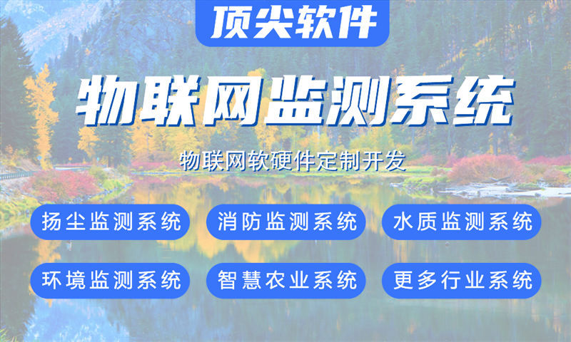 济南物联网及单片机开发技术详解与应用指南