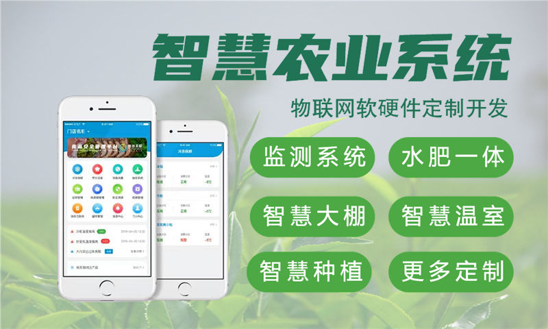 深圳物联网水质检测系统解决方案及stm32单片机电磁阀控制模块设计