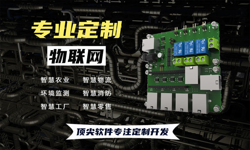 常州物联网水质检测系统与stm32单片机电量监测模块详解
