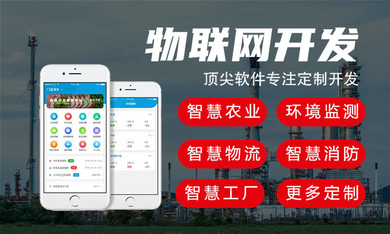 上海物联网水质检测系统解决方案及STM32单片机应用