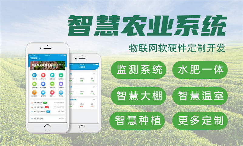 南通物联网水质检测系统与stm32单片机应用详解
