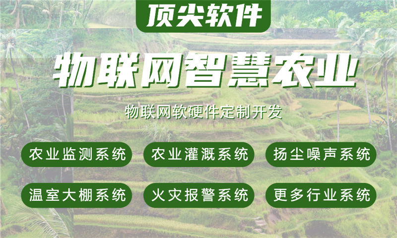 烟台单片机开发公司推出的智能水质检测物联网系统解决方案｜涵盖STM32、ESP32、4G模组与合宙LuatOS技术应用