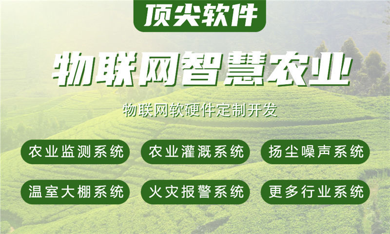 青岛物联网单片机开发解决方案：基于STM32与ESP32的智能水质监测系统设计与实现