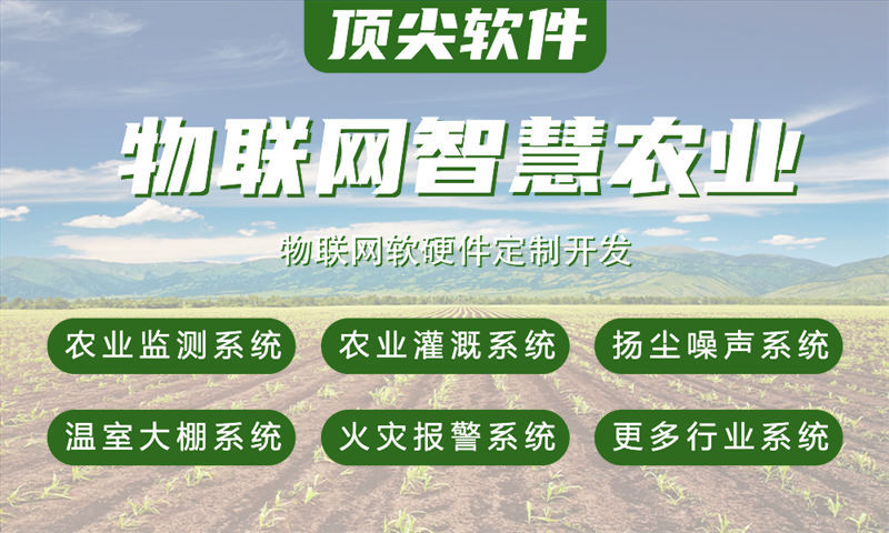 西安单片机开发物联网系统解决方案：基于STM32与ESP32的智能水质监测与远程管理平台