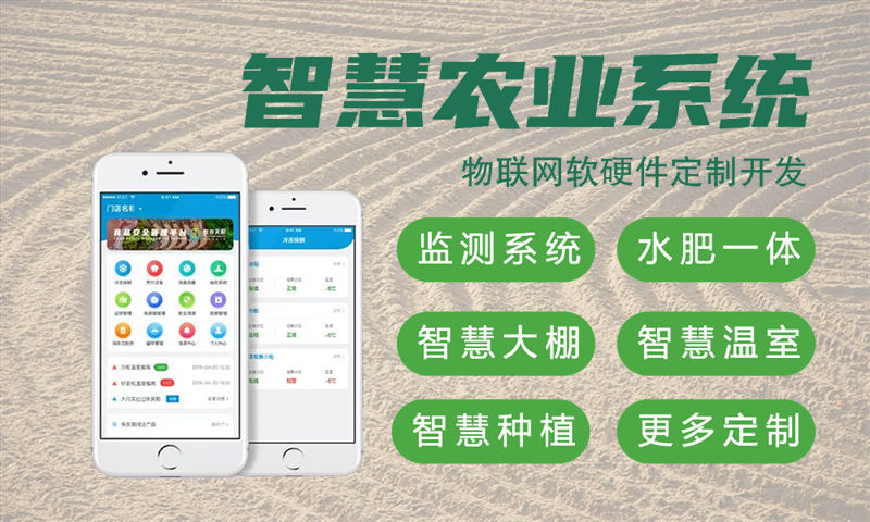 佛山物联网开发全栈技术指南：覆盖水质检测、油烟监测、河道监管等多场景的单片机开发与模组集成方案