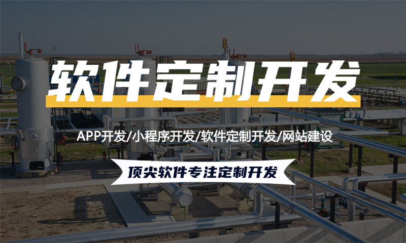 泉州久鼎私域系统小程序开发与搭建专业解决方案