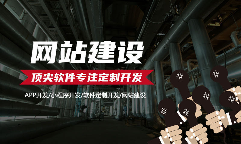 福州奢源水光爆单模式系统开发专业解决方案