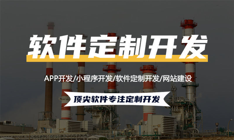 烟台倍莱鲜系统现成（小程序）专业解决方案：赋能新零售数字化转型