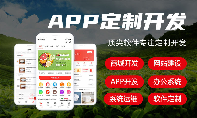 青岛排队免单系统小程序商城开发解决方案-消费返现社交裂变模式技术架构与运营分析