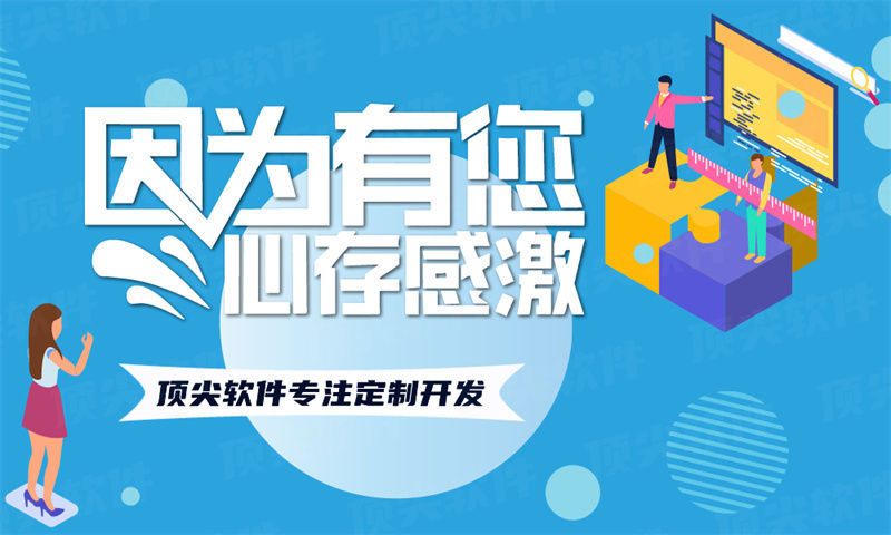 苏州超级卖货系统小程序开发解决方案-含奖励规则与收益分析