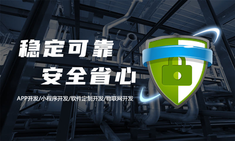 南通一三超级复购商城小程序开发 | 商城类软件开发解决方案