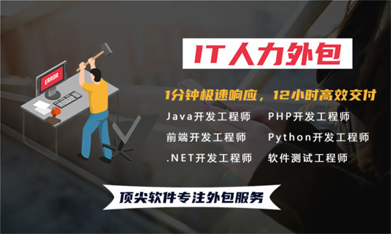 医疗系统开发软件解决方案：从架构设计到实施路径的全链路规划