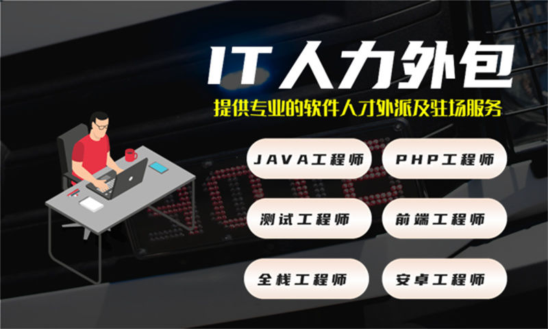 交通系统开发软件解决方案：智能交通管理平台设计与实施