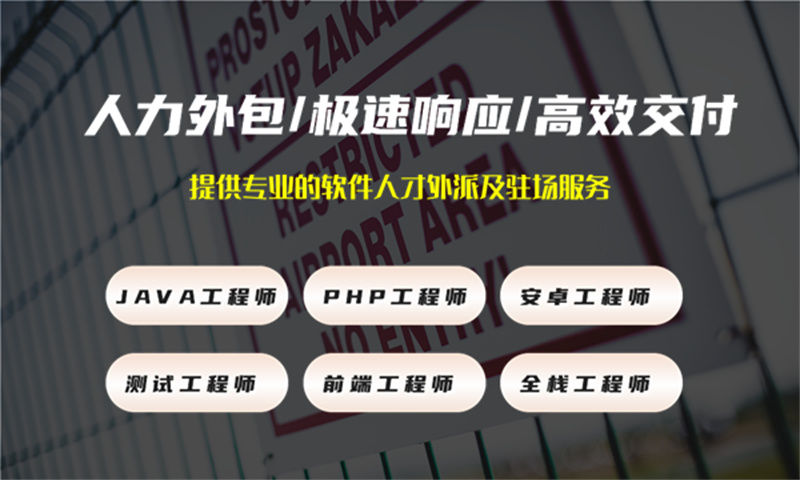 交通系统开发软件解决方案：智能交通平台架构与实施路径