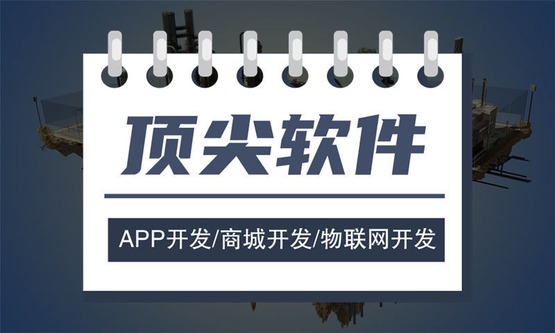 东莞链动2+1系统小程序开发（系统模式）解决方案