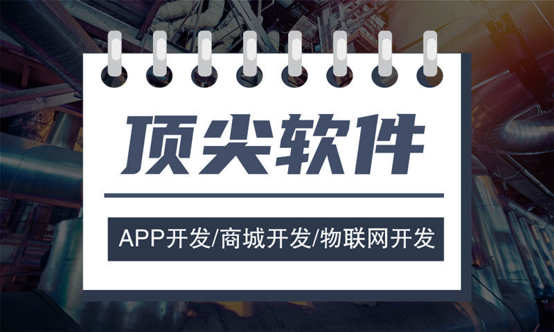 深圳视频号小店爆单商城系统商城开发专业解决方案