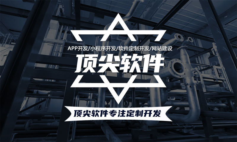 西安全域购5.0模式系统开发解决方案