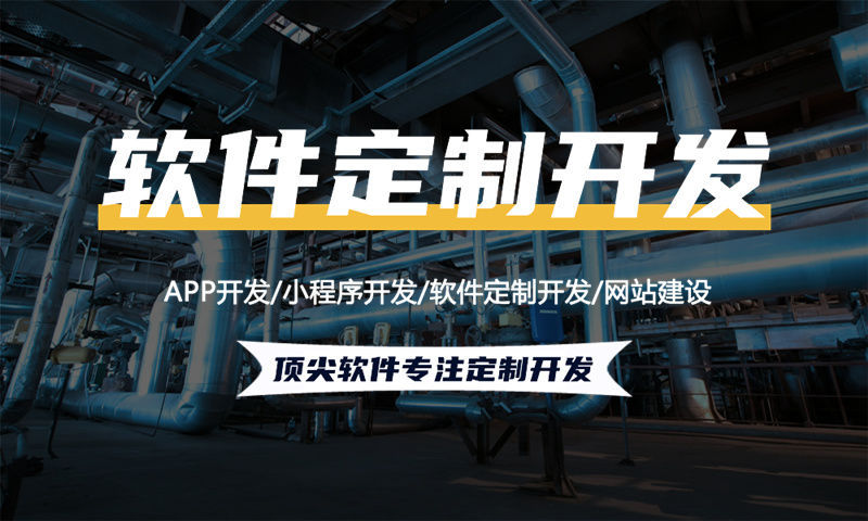 青岛二二复制公排滑落商城模式（软件模式）专业解决方案