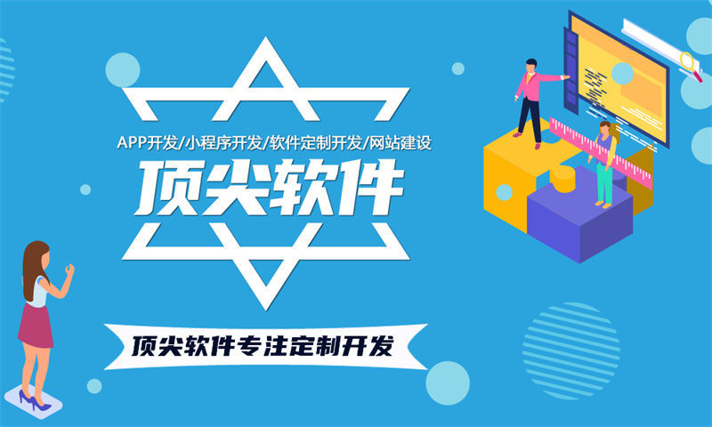 福州三三复制公排商城模式开发解决方案