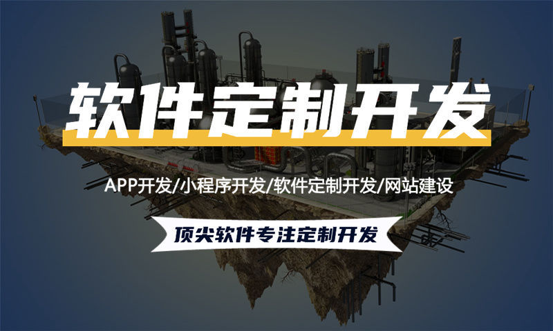 福州推三返一商城软件模式解决方案 | 推三返一模式系统架构