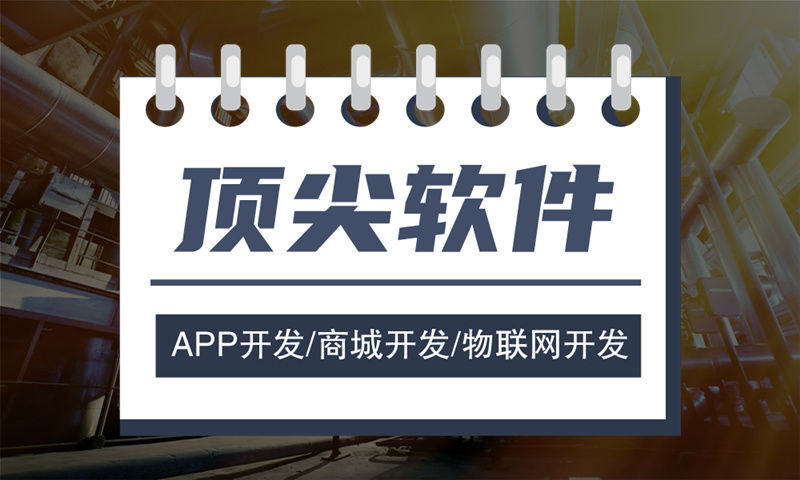 东莞链动2+1系统小程序奖励制度介绍 | 系统类软件开发解决方案