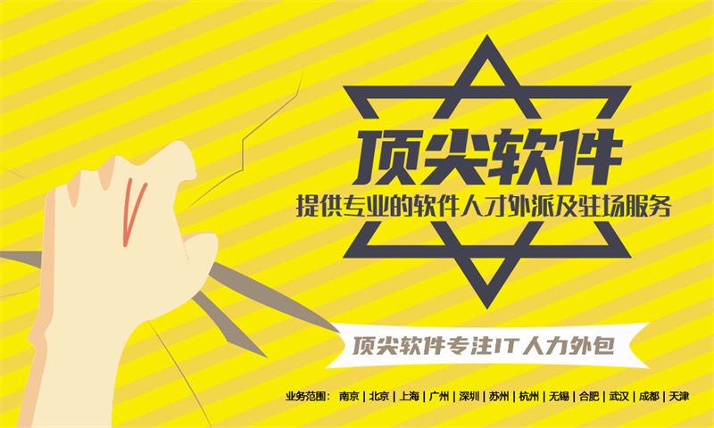 常州程序员快速驻场开发：破解技术人才短缺难题的高效解决方案