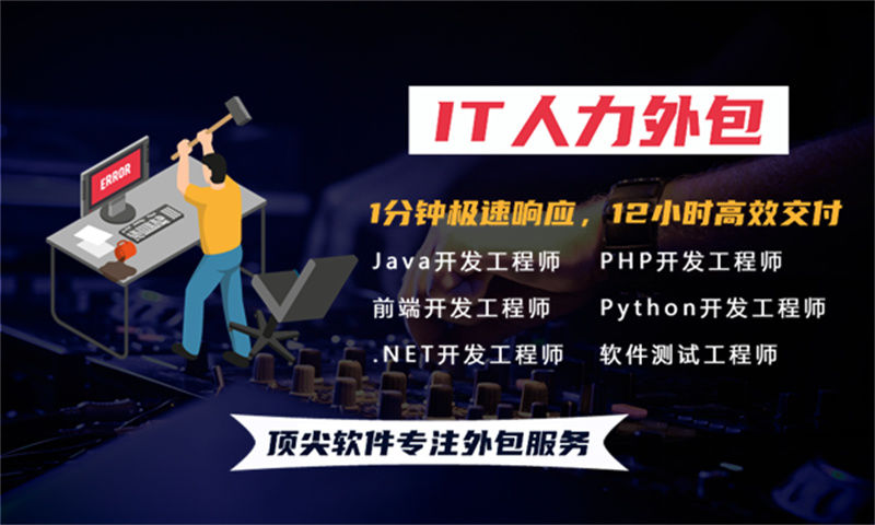 无锡大数据开发驻场:破解企业技术人才难题的高效解决方案