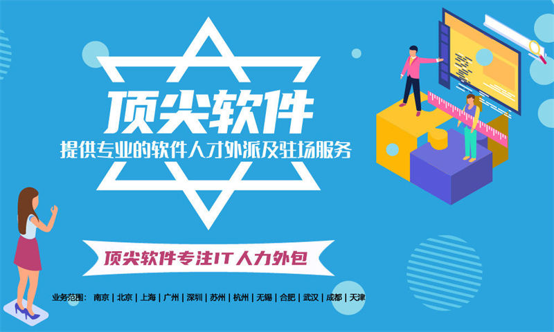 合肥程序员定制驻场开发公司：破解企业技术人才难题的高效解决方案