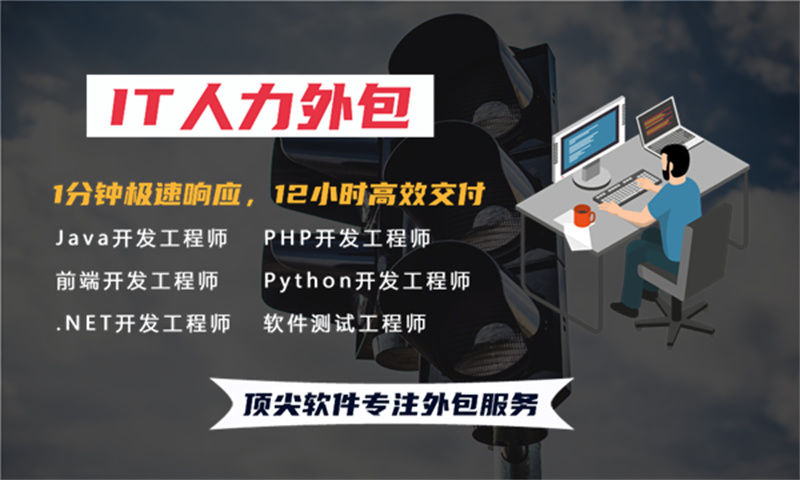 合肥技术运维驻场：破解企业IT人才短缺难题的高效方案