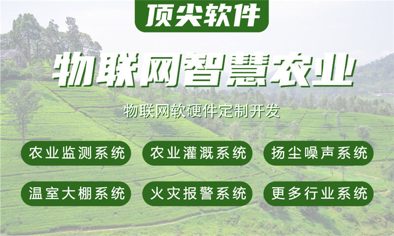 武汉物联网开发解决方案：Arduino助力企业实现智能硬件快速落地